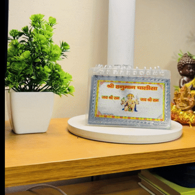 999 Pure Silver Hanuman Chalisa – Divinity in Your Hands!